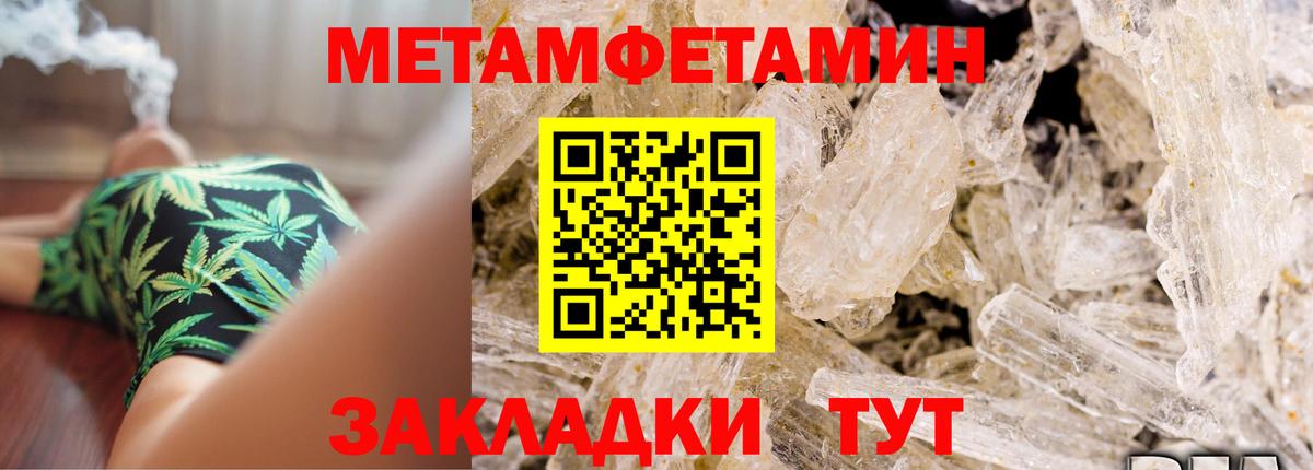 Ревда  АМФ Розовый  Амфетамин  Вход с VPN 