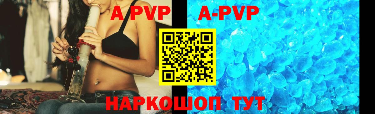 Alpha PVP мука  Alpha-PVP крисы CK  Ревда  Вход с VPN  Alfa_PVP СК КРИС 