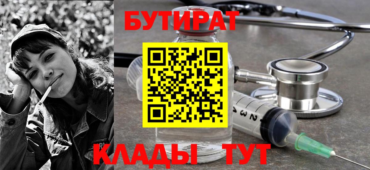 Канабис Ревда