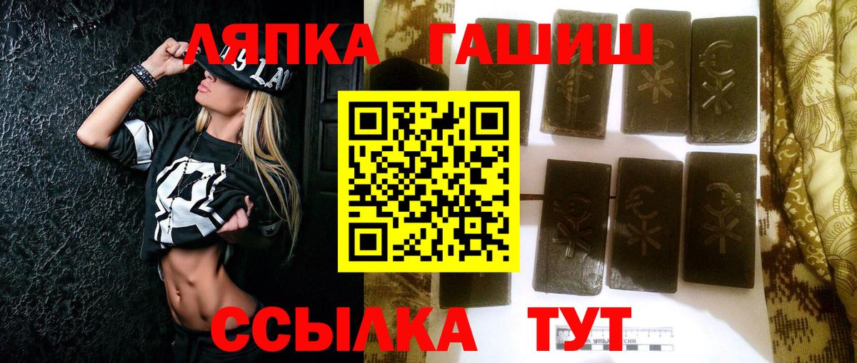 Ревда  Гашиш Premium  ГАШ Ice-O-Lator  Вход с VPN 