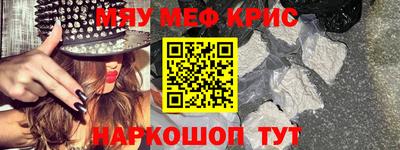 героин Рыбинск