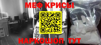 мефедрон VHQ Рязань