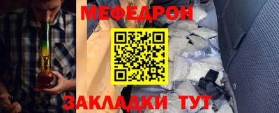 MESCALINE Рузаевка