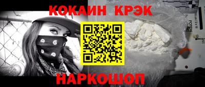 мефедрон VHQ Рязань