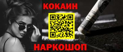 мефедрон VHQ Рязань