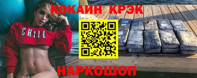 героин Рыбинск