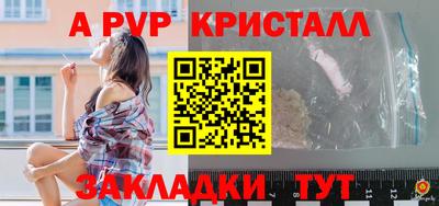 MESCALINE Рузаевка