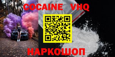 героин Рыбинск