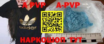 мефедрон VHQ Рязань