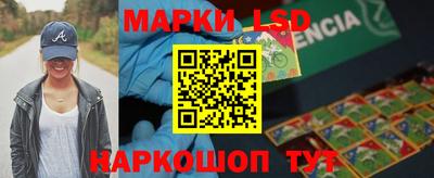 MESCALINE Рузаевка