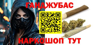 мефедрон VHQ Рязань