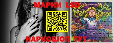 MESCALINE Рузаевка