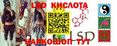 MESCALINE Рузаевка