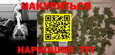 мефедрон VHQ Рязань