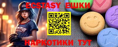 героин Рыбинск