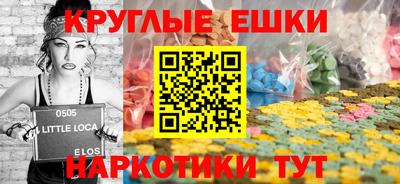 героин Рыбинск
