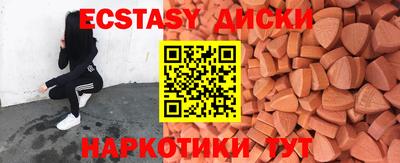 MESCALINE Рузаевка