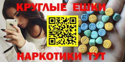 MESCALINE Рузаевка