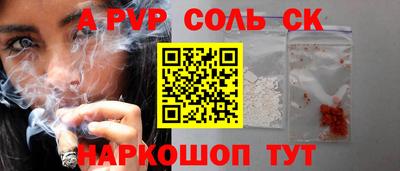 героин Рыбинск