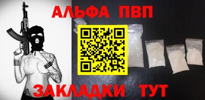 MESCALINE Рузаевка
