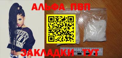 MESCALINE Рузаевка