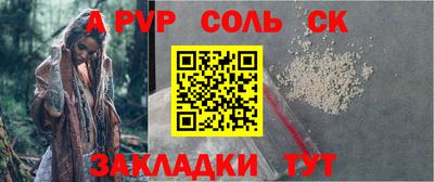 героин Рыбинск