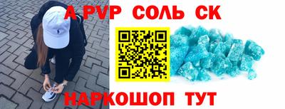 мефедрон VHQ Рязань