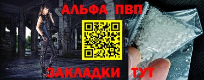 MESCALINE Рузаевка