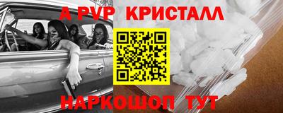 MESCALINE Рузаевка