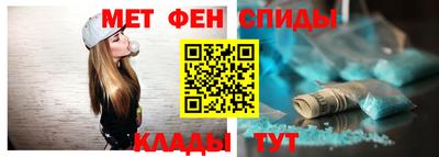 мефедрон VHQ Рязань