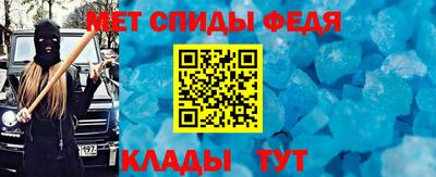 мефедрон VHQ Рязань