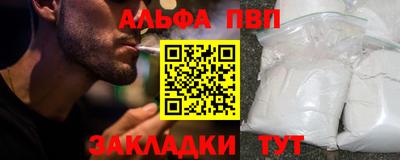 героин Рыбинск