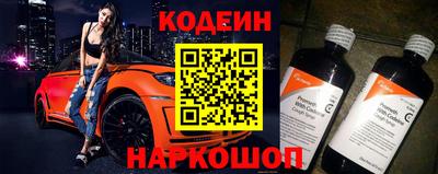 героин Рыбинск