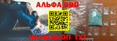 мефедрон VHQ Рязань