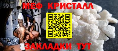 мефедрон VHQ Рязань