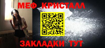 мефедрон VHQ Рязань