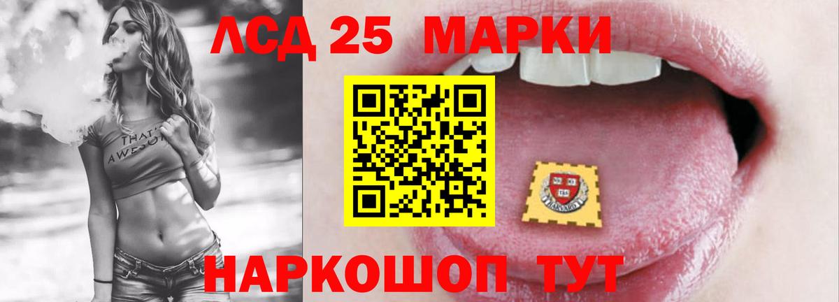 ЛСД экстази ecstasy Ревда