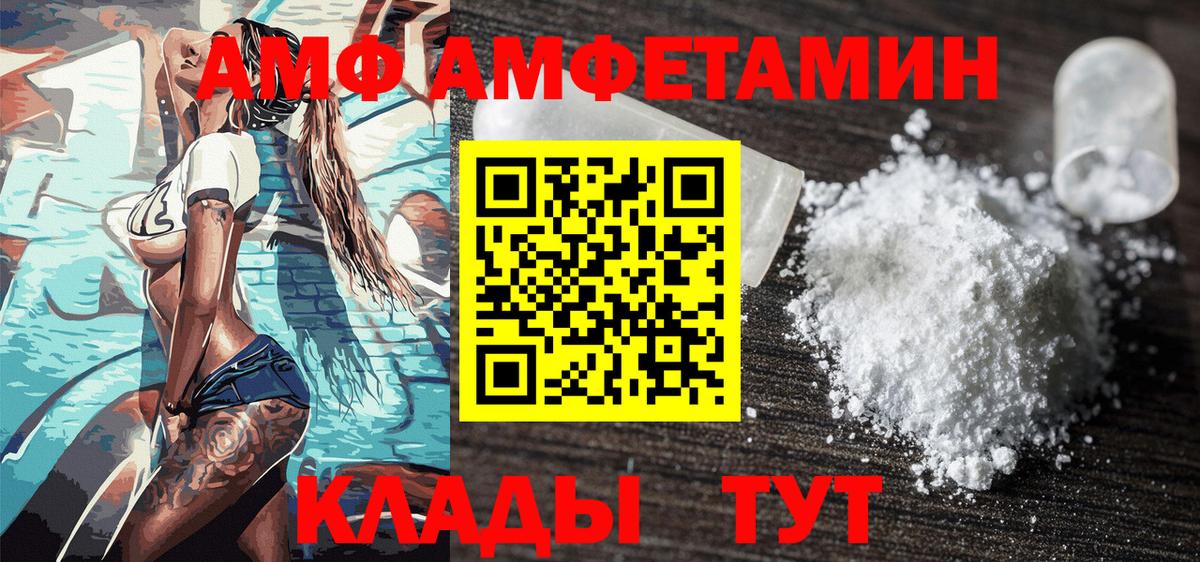 МЕТАМФЕТАМИН Декстрометамфетамин 99.9% Ревда