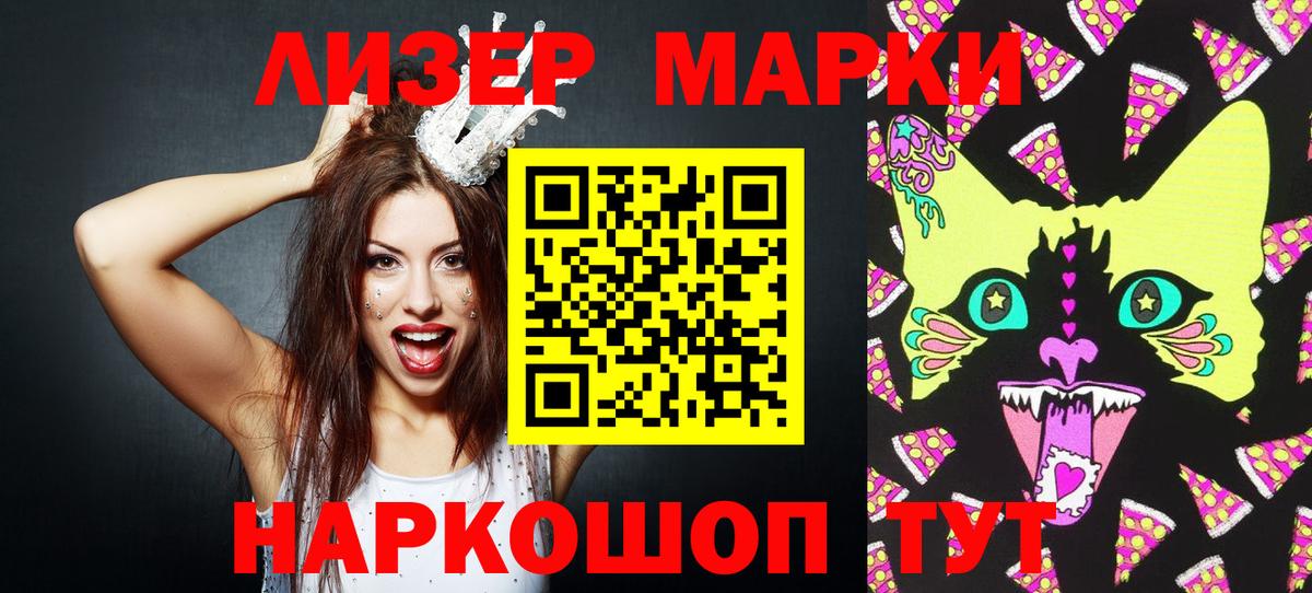 Ревда  купить наркотики цена  Вход с VPN  Марки 25I-NBOMe 1,8мг  Марки 25I-NBOMe 1,8мг 
