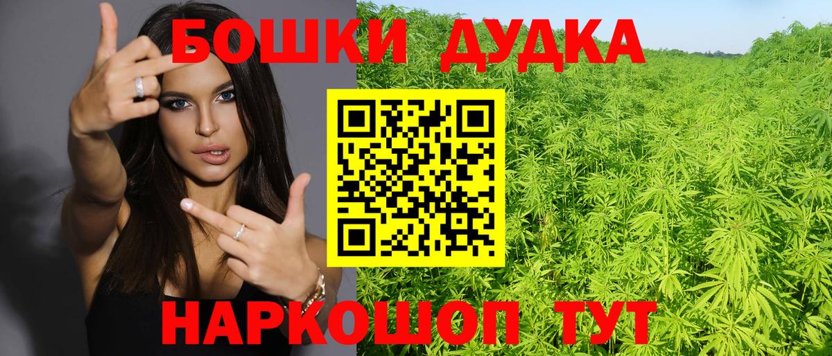 Каннабис White Widow Ревда