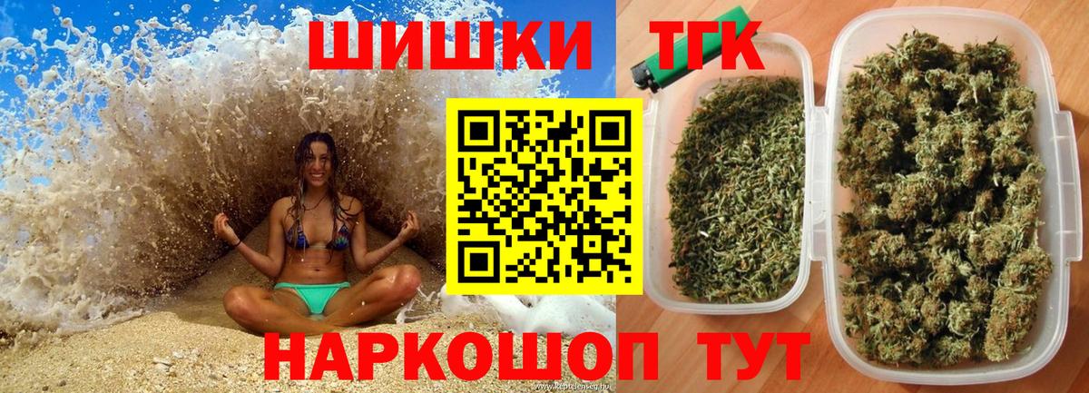 АМФ кристаллы  Вход с VPN  Бошки Шишки  ГАШИШ  Ревда  ЭКСТАЗИ  КОКАИН  ГАШИШ  Мефедрон  